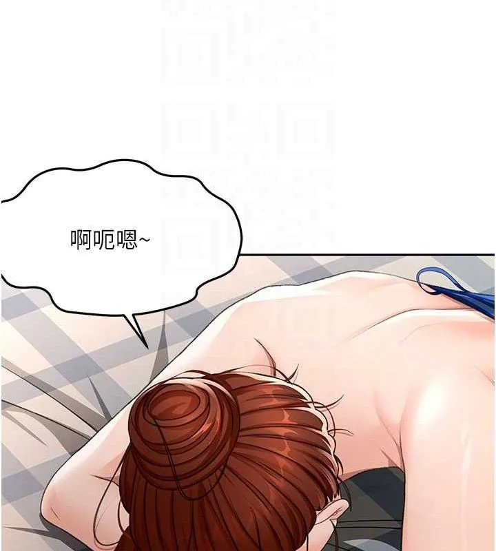 顶加套房的春天 - 第22話-愧疚的獻身 - page 45