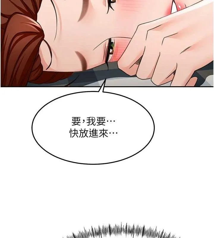 顶加套房的春天 - 第22話-愧疚的獻身 - page 50