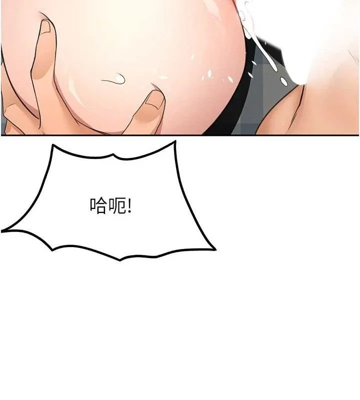 顶加套房的春天 - 第22話-愧疚的獻身 - page 52