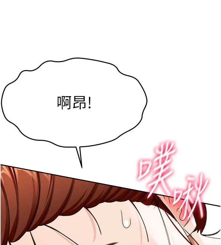 顶加套房的春天 - 第22話-愧疚的獻身 - page 53