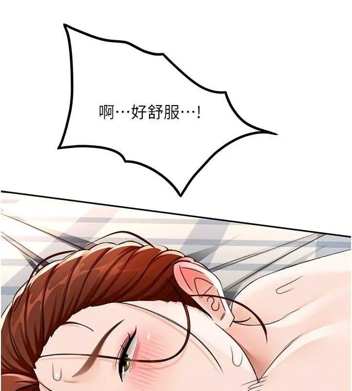 顶加套房的春天 - 第22話-愧疚的獻身 - page 60