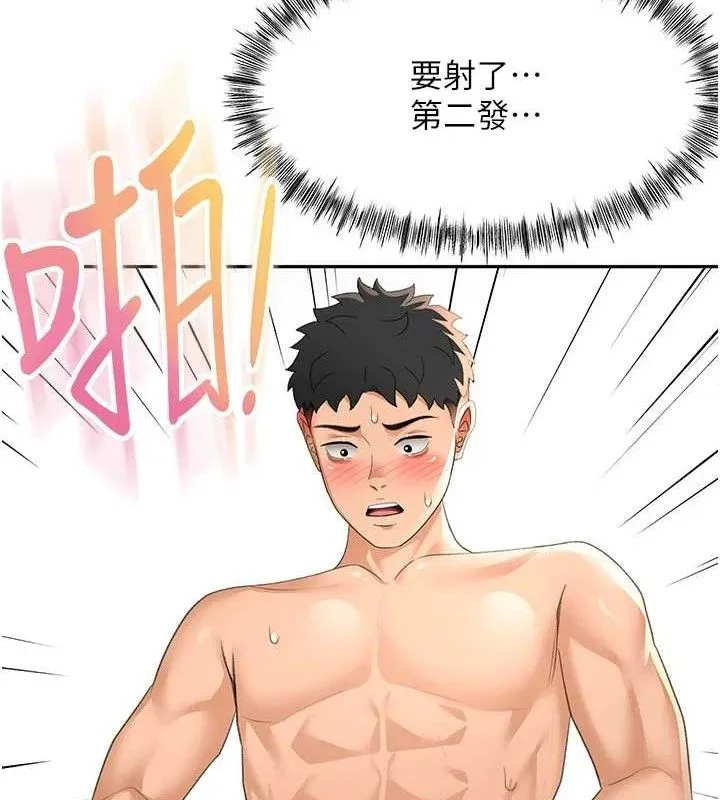 顶加套房的春天 - 第22話-愧疚的獻身 - page 62