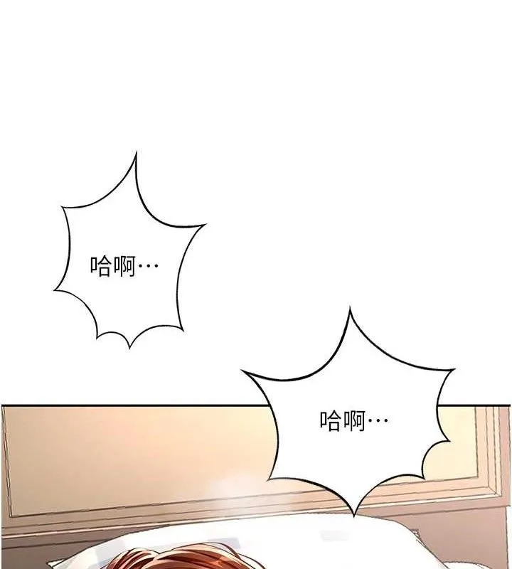 顶加套房的春天 - 第22話-愧疚的獻身 - page 65
