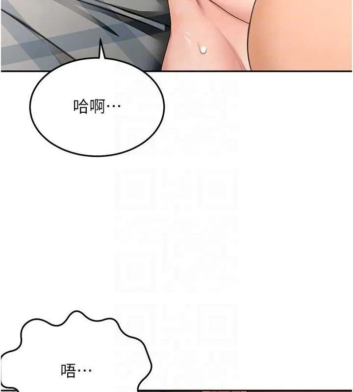 顶加套房的春天 - 第22話-愧疚的獻身 - page 74