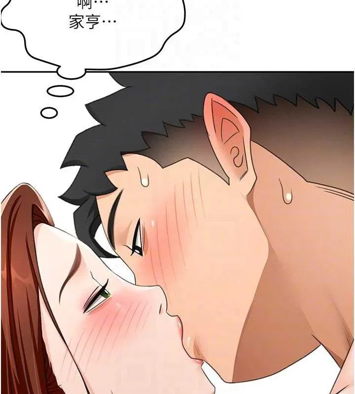 顶加套房的春天 - 第22話-愧疚的獻身 - page 77