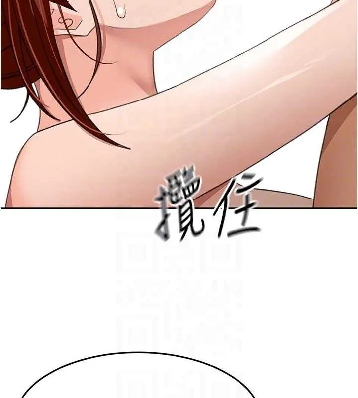 顶加套房的春天 - 第22話-愧疚的獻身 - page 78