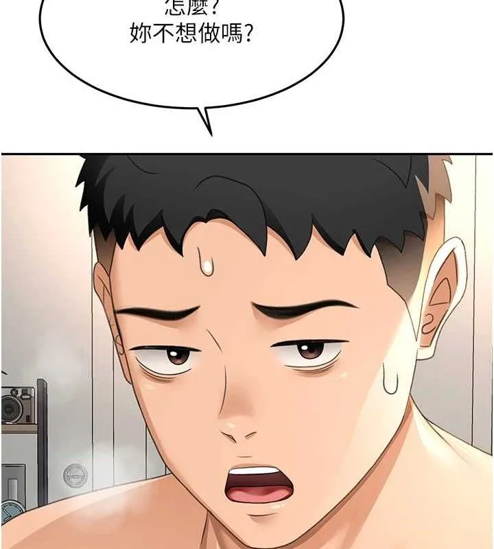 顶加套房的春天 - 第22話-愧疚的獻身 - page 88