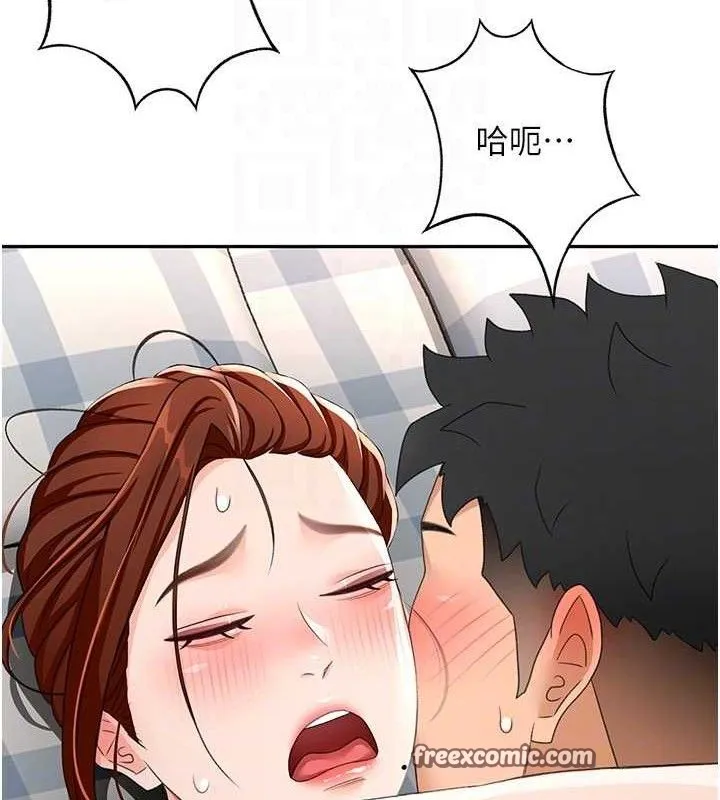 顶加套房的春天 - 第22話-愧疚的獻身 - page 98