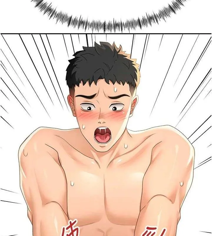 顶加套房的春天 - 第22話-愧疚的獻身 - page 109