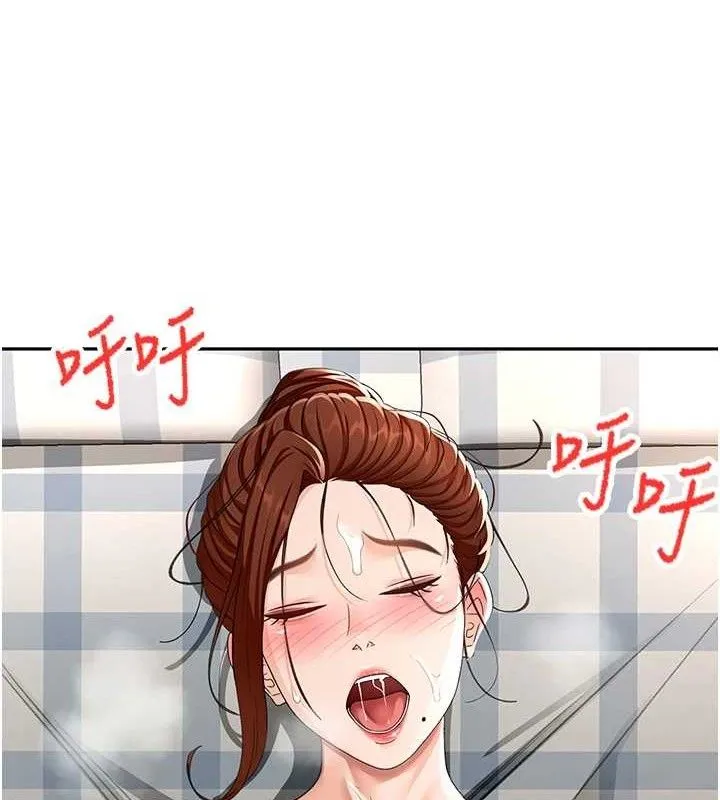 顶加套房的春天 - 第22話-愧疚的獻身 - page 129