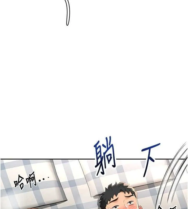 顶加套房的春天 - 第22話-愧疚的獻身 - page 134