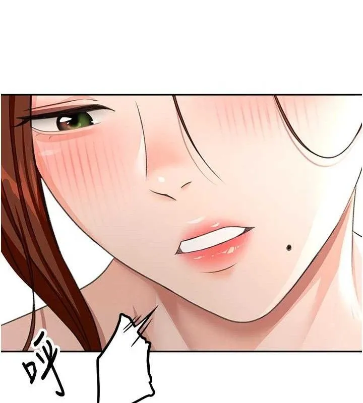 顶加套房的春天 - 第22話-愧疚的獻身 - page 151