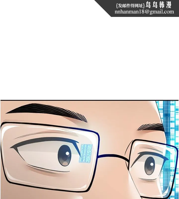 顶加套房的春天 - 第2話-[任務一]偷看人妻手淫 - page 1