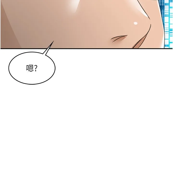 顶加套房的春天 - 第2話-[任務一]偷看人妻手淫 - page 2