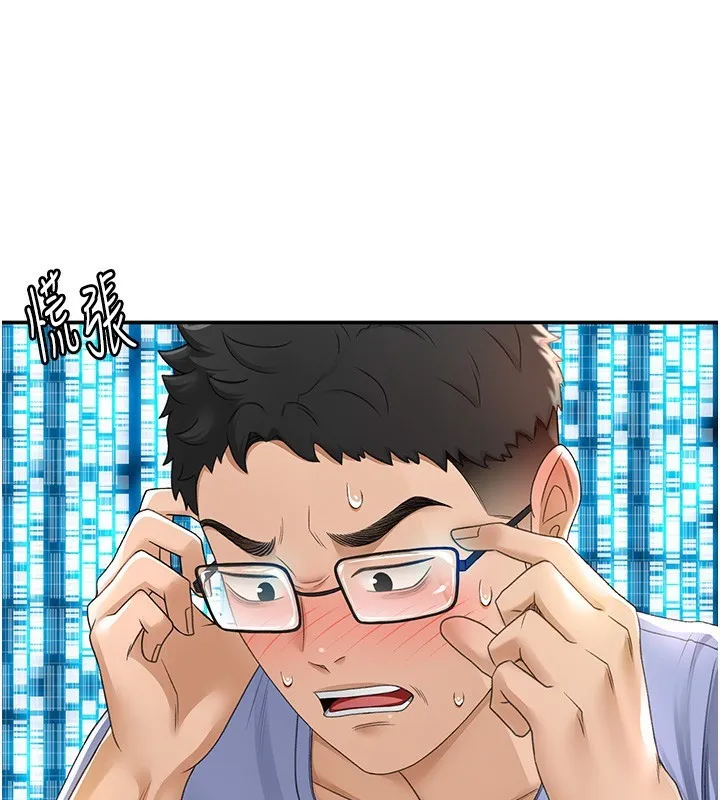 顶加套房的春天 - 第2話-[任務一]偷看人妻手淫 - page 23