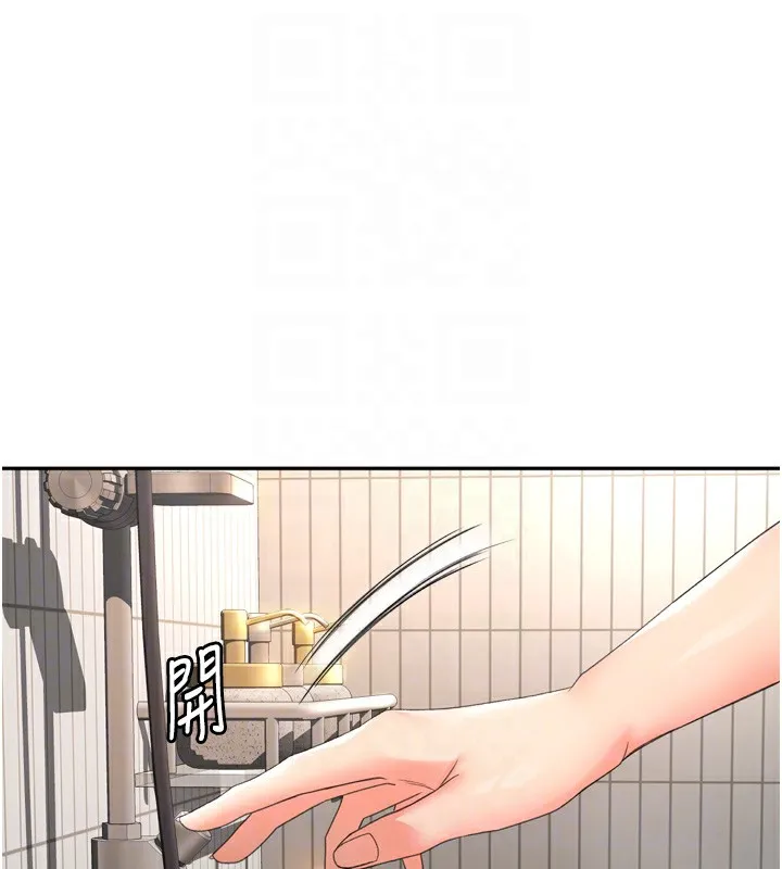 顶加套房的春天 - 第2話-[任務一]偷看人妻手淫 - page 47
