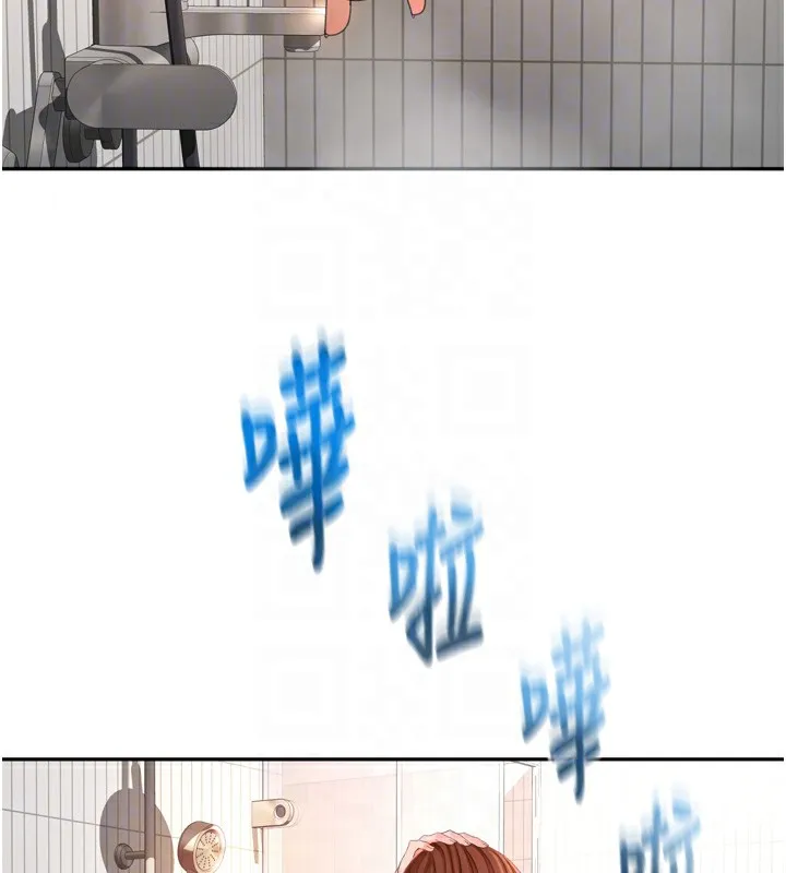 顶加套房的春天 - 第2話-[任務一]偷看人妻手淫 - page 48