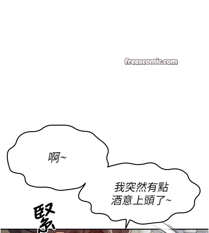 顶加套房的春天 - 第2話-[任務一]偷看人妻手淫 - page 60