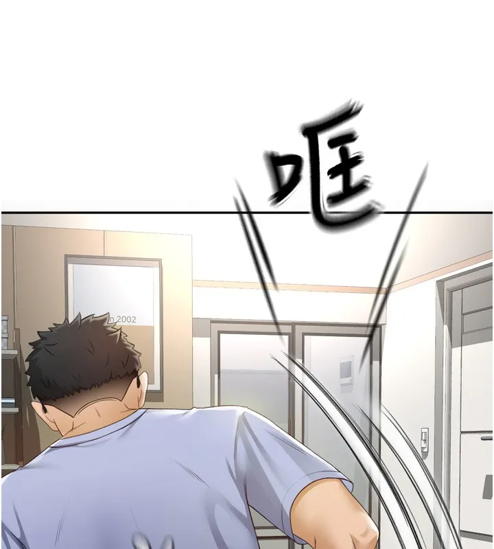 顶加套房的春天 - 第2話-[任務一]偷看人妻手淫 - page 70