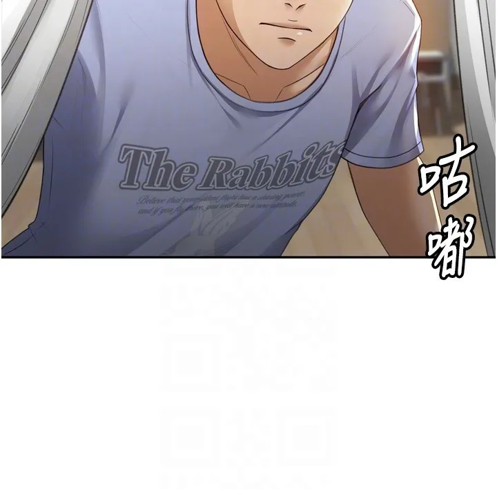 顶加套房的春天 - 第2話-[任務一]偷看人妻手淫 - page 79