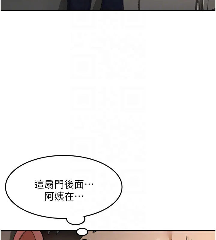 顶加套房的春天 - 第2話-[任務一]偷看人妻手淫 - page 84