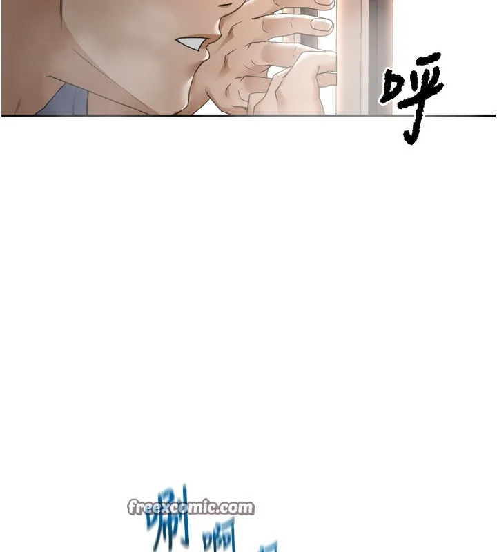顶加套房的春天 - 第2話-[任務一]偷看人妻手淫 - page 105
