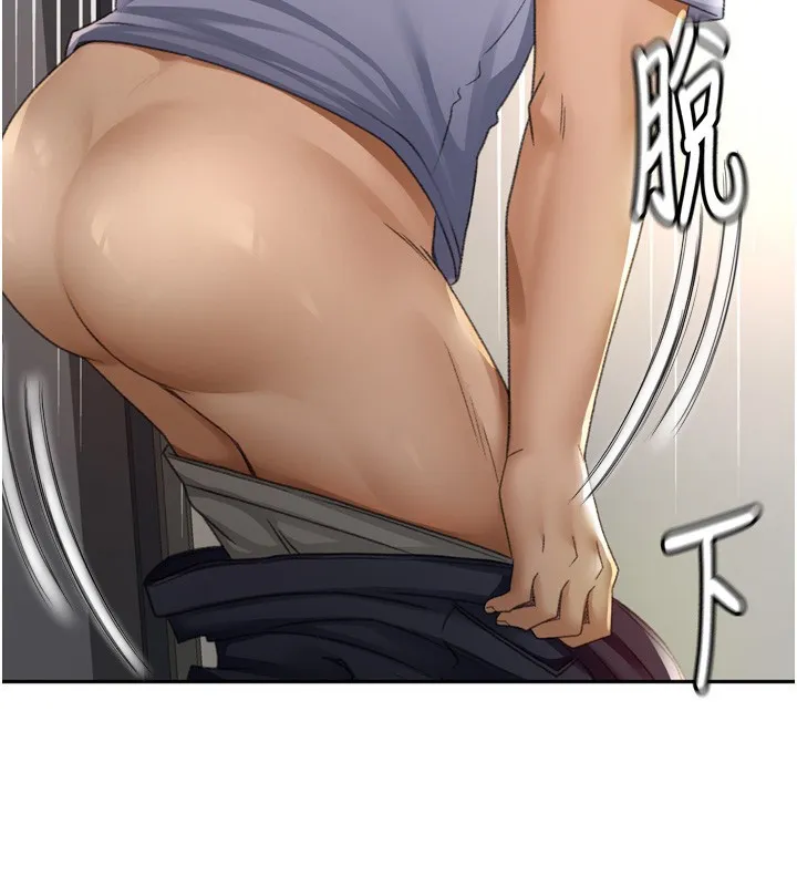 顶加套房的春天 - 第2話-[任務一]偷看人妻手淫 - page 134