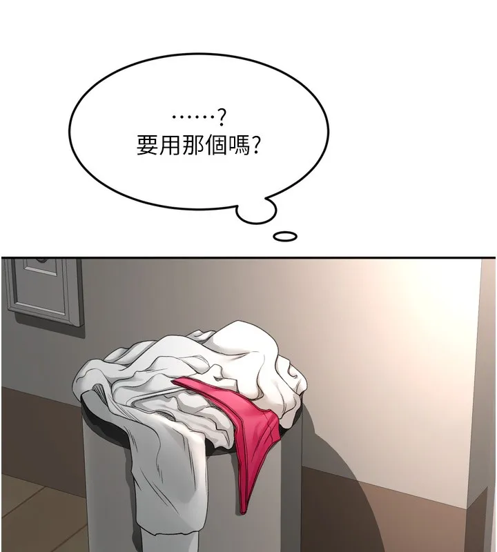 顶加套房的春天 - 第2話-[任務一]偷看人妻手淫 - page 153