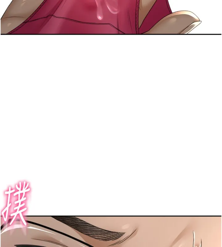 顶加套房的春天 - 第2話-[任務一]偷看人妻手淫 - page 160