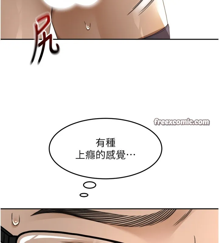 顶加套房的春天 - 第2話-[任務一]偷看人妻手淫 - page 165