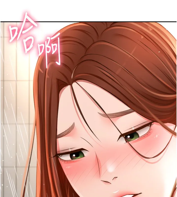 顶加套房的春天 - 第2話-[任務一]偷看人妻手淫 - page 174