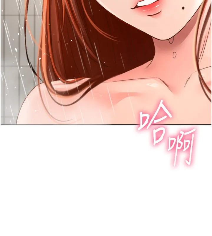 顶加套房的春天 - 第2話-[任務一]偷看人妻手淫 - page 175