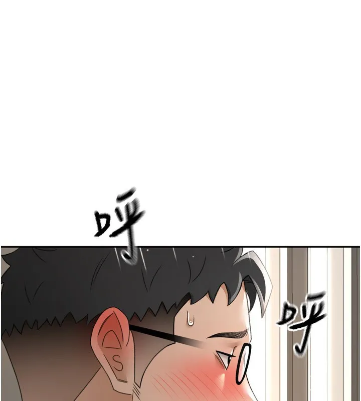 顶加套房的春天 - 第2話-[任務一]偷看人妻手淫 - page 179