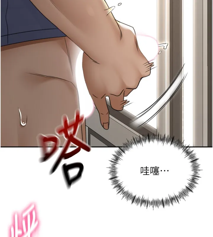 顶加套房的春天 - 第2話-[任務一]偷看人妻手淫 - page 182
