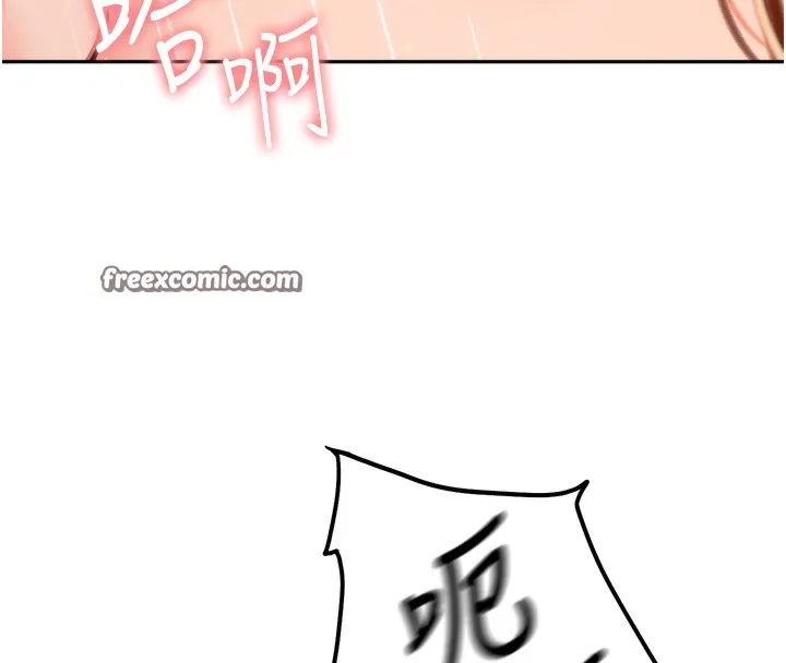 顶加套房的春天 - 第2話-[任務一]偷看人妻手淫 - page 195