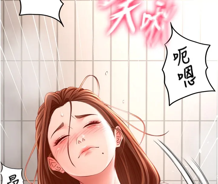 顶加套房的春天 - 第2話-[任務一]偷看人妻手淫 - page 199