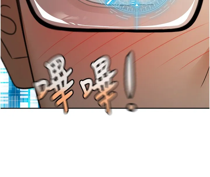 顶加套房的春天 - 第2話-[任務一]偷看人妻手淫 - page 207