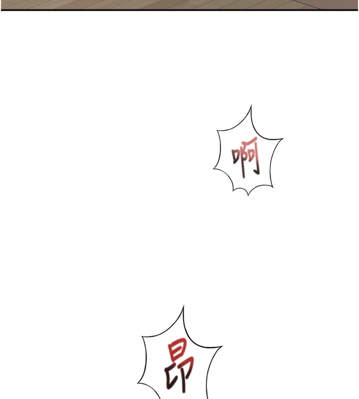 顶加套房的春天 - 第2話-[任務一]偷看人妻手淫 - page 221