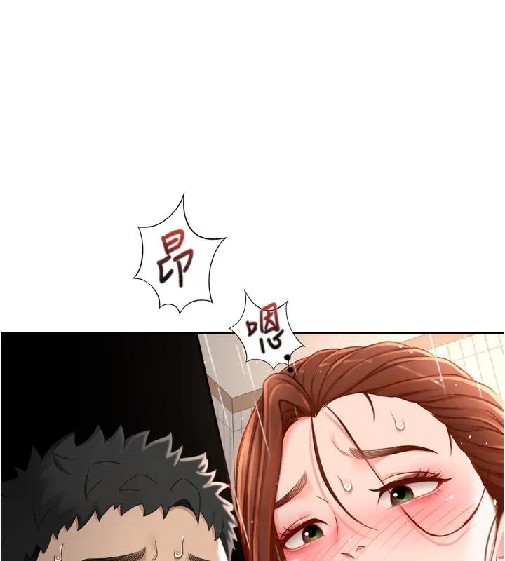 顶加套房的春天 - 第2話-[任務一]偷看人妻手淫 - page 224
