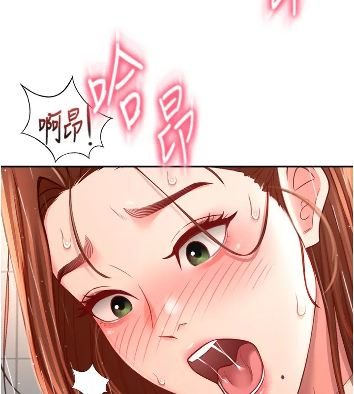 顶加套房的春天 - 第2話-[任務一]偷看人妻手淫 - page 226