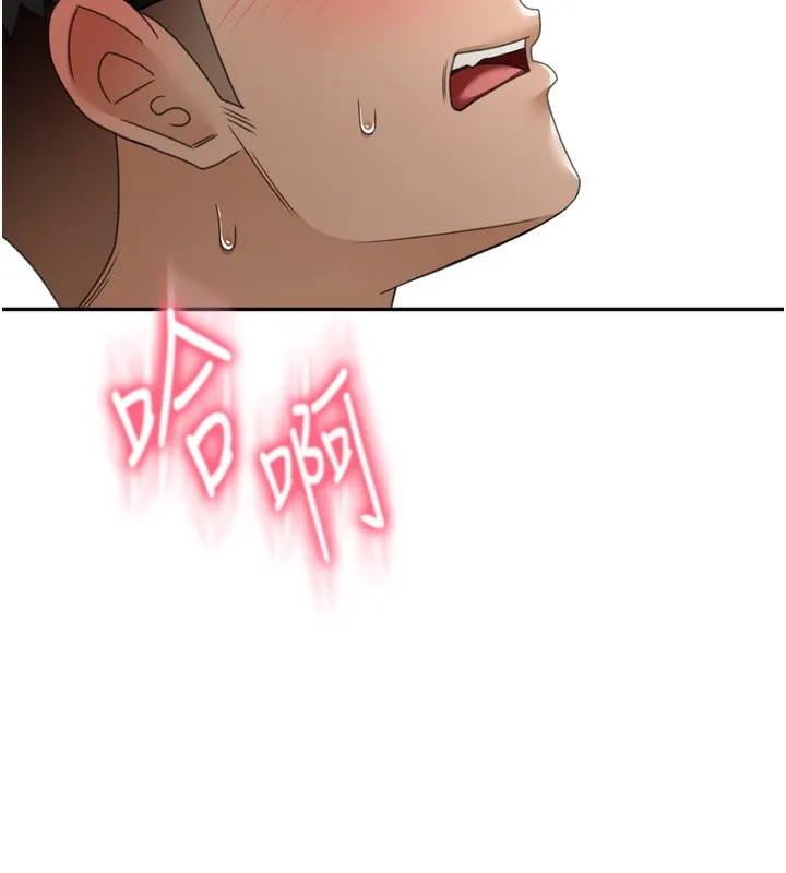 顶加套房的春天 - 第2話-[任務一]偷看人妻手淫 - page 228
