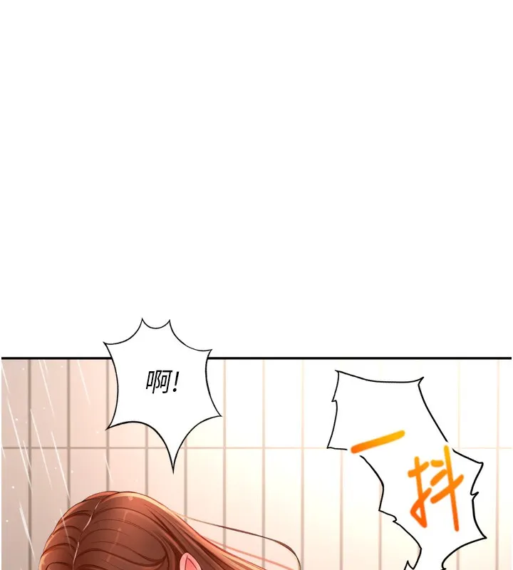 顶加套房的春天 - 第2話-[任務一]偷看人妻手淫 - page 229