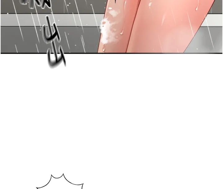 顶加套房的春天 - 第2話-[任務一]偷看人妻手淫 - page 231