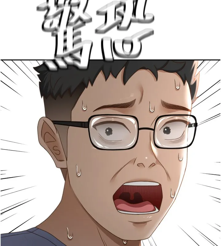 顶加套房的春天 - 第2話-[任務一]偷看人妻手淫 - page 252