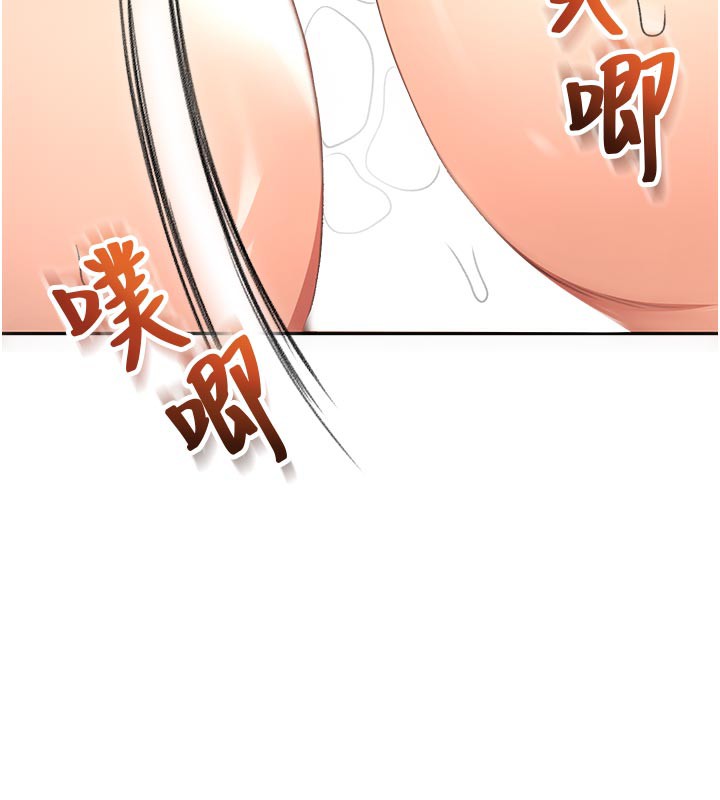 顶加套房的春天 - 第32話-沉浸於兩人世界的模特兒 - page 5