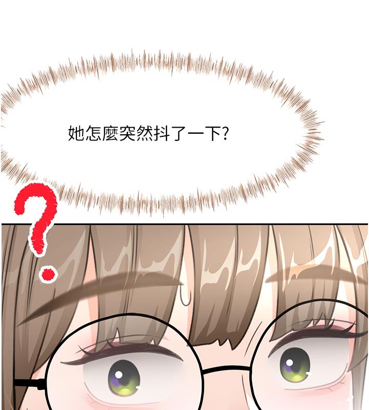 顶加套房的春天 - 第32話-沉浸於兩人世界的模特兒 - page 22