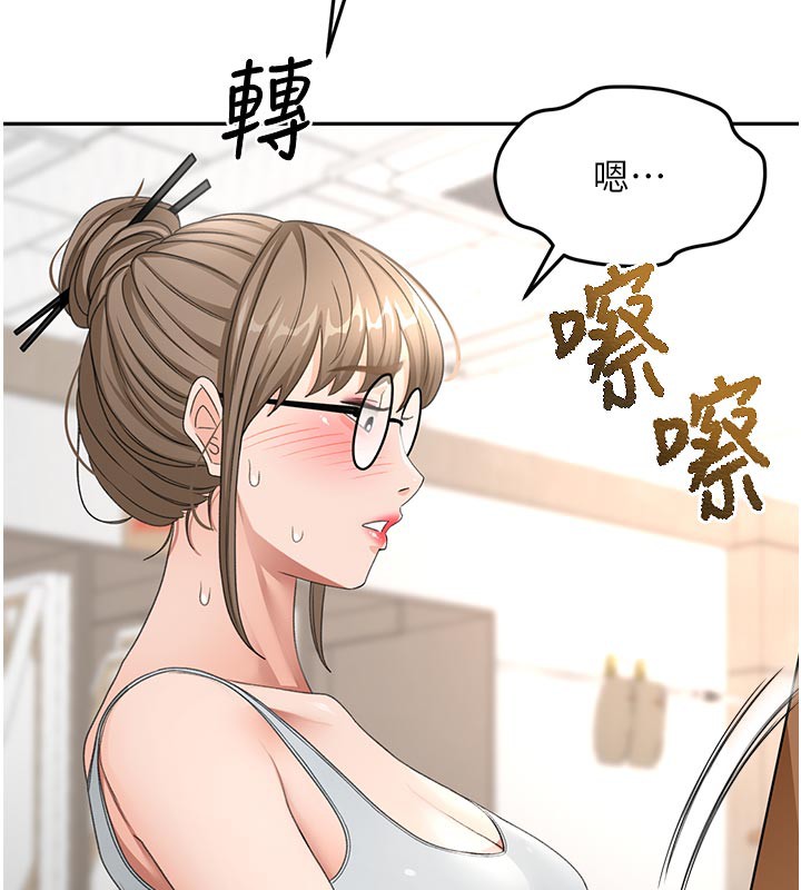 顶加套房的春天 - 第32話-沉浸於兩人世界的模特兒 - page 26