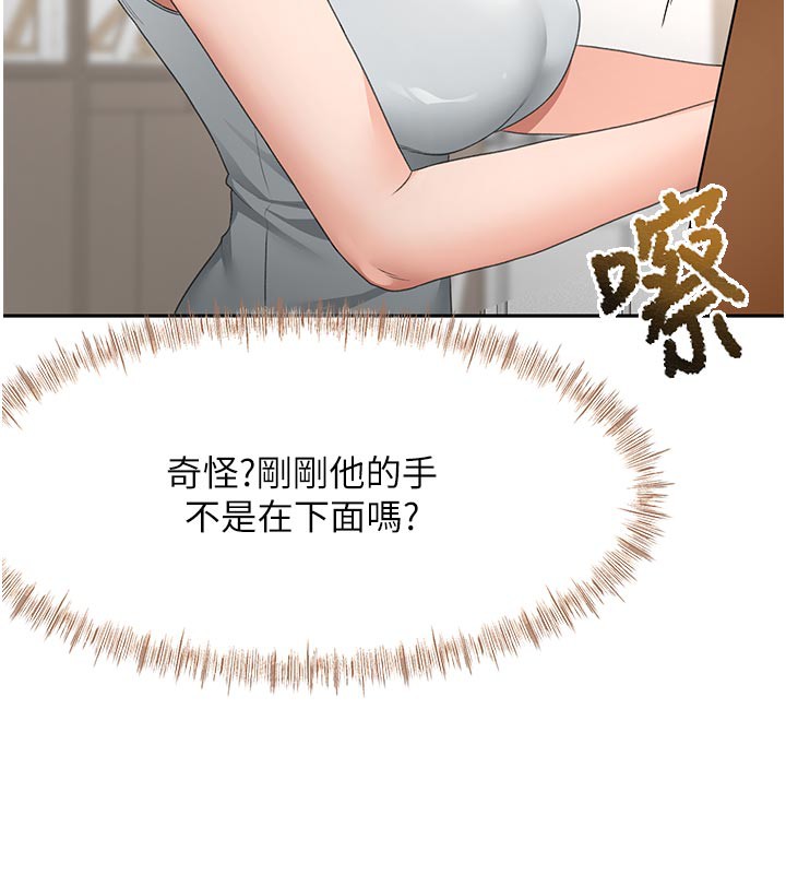 顶加套房的春天 - 第32話-沉浸於兩人世界的模特兒 - page 27