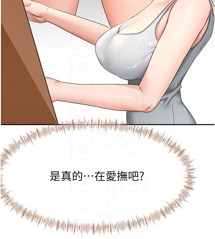 顶加套房的春天 - 第32話-沉浸於兩人世界的模特兒 - page 33