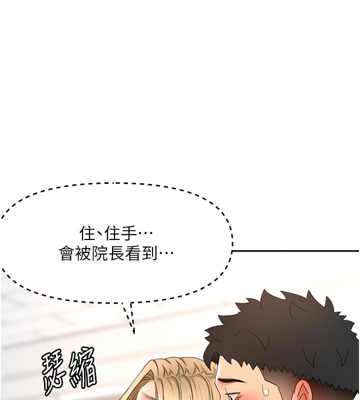 顶加套房的春天 - 第32話-沉浸於兩人世界的模特兒 - page 35